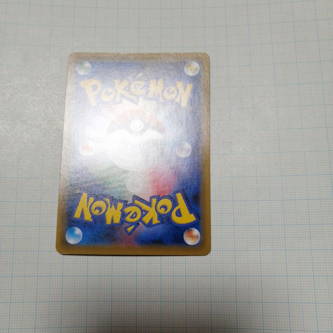 ポケモンカード　エーフィVMAX　sa　プロモ