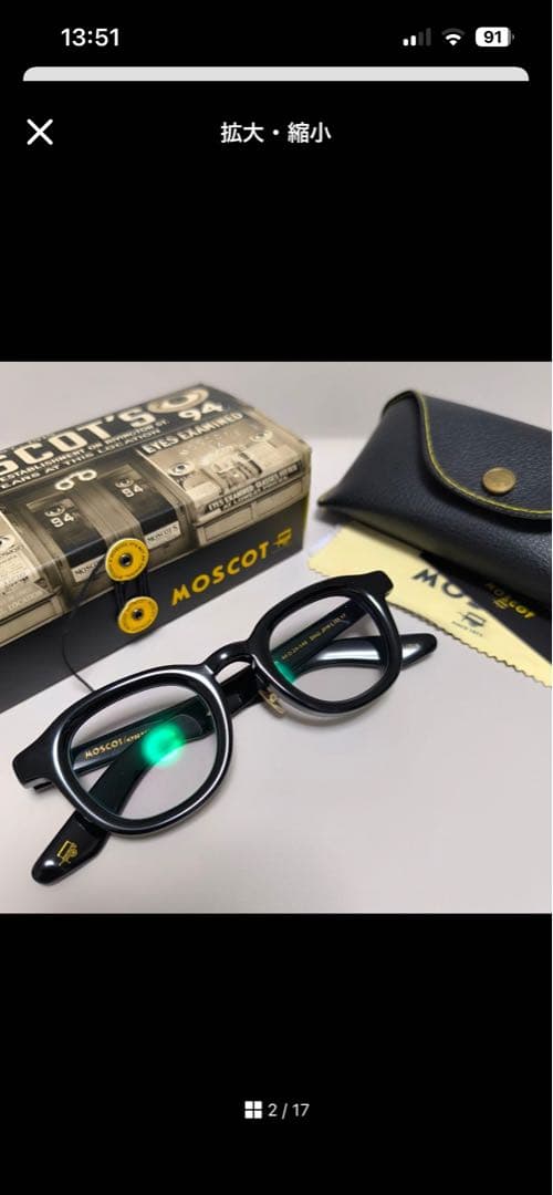 モスコット DAHVEN 44 JPN LTD 17 ジャパンリミテッド