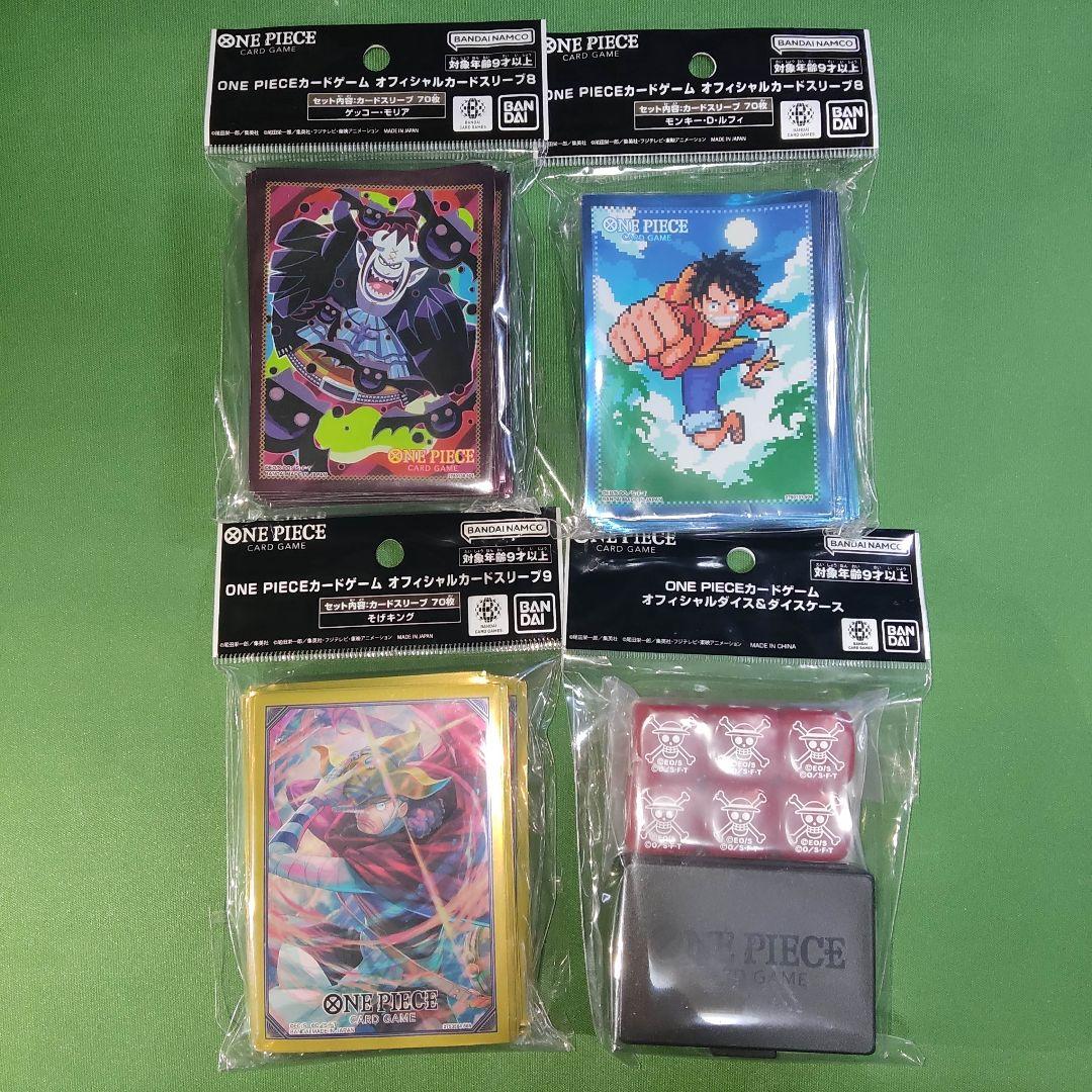 ワンピースカード　公式スリーブ ＆ ダイス　サプライまとめ売りセット