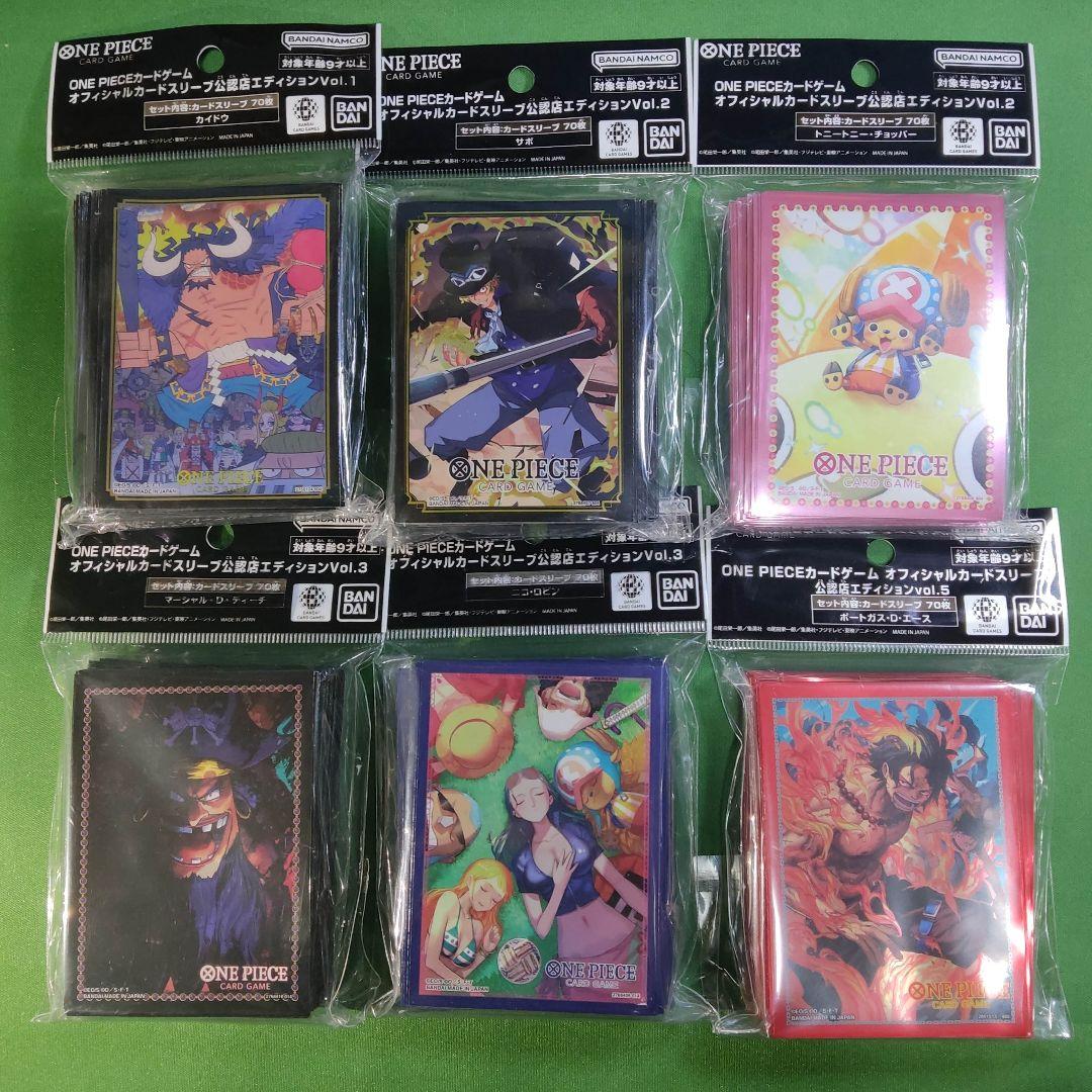 ワンピースカード　公式スリーブ ＆ ダイス　サプライまとめ売りセット