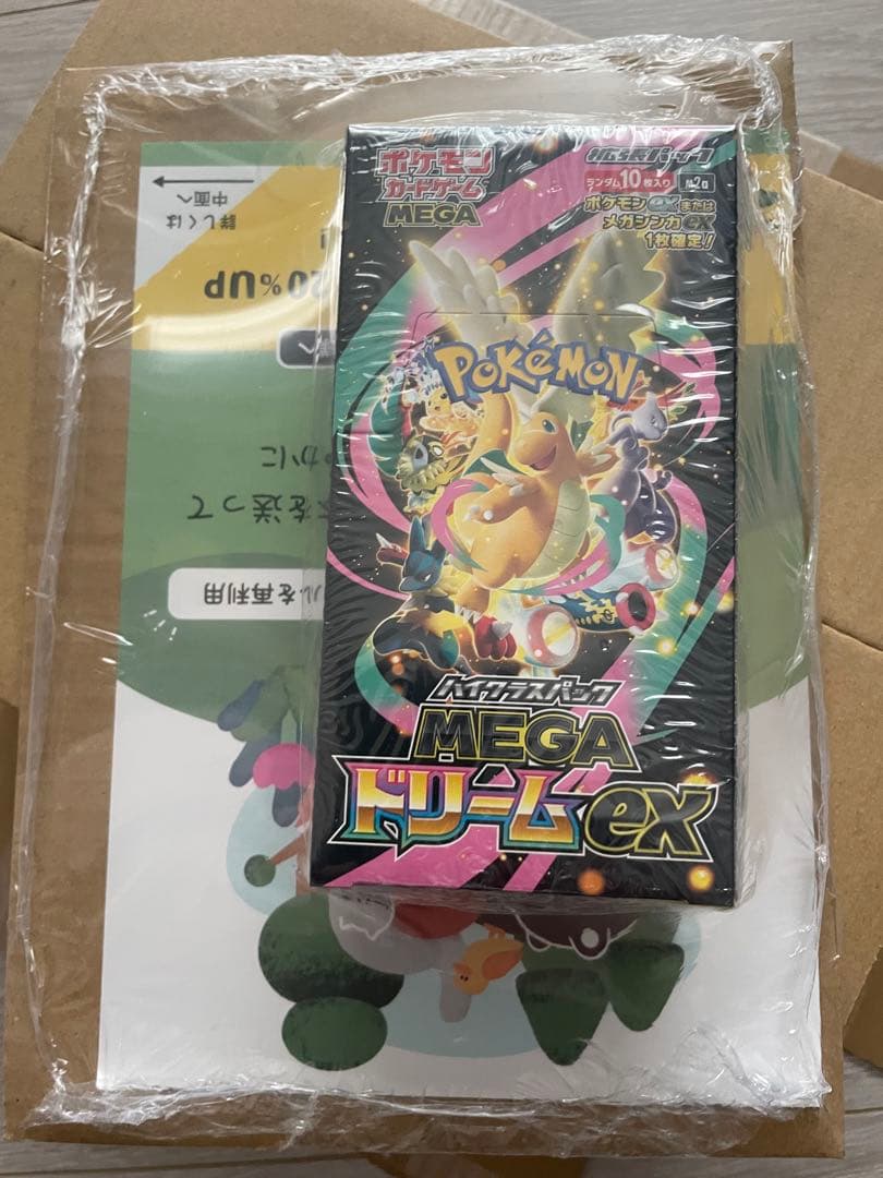 楽天ブックス当選品　メガドリームex BOX 未開封 シュリンク付