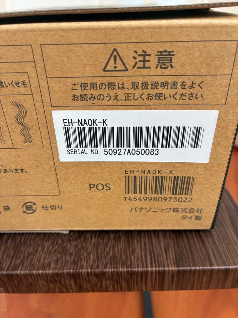 Panasonic ナノケア　EH-NA0K-K ヘアドライヤー