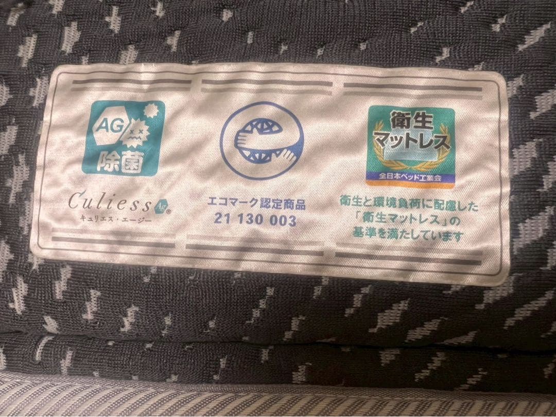 【極美品】最高峰 フランスベッド LT-9900 PW ハード ダブル