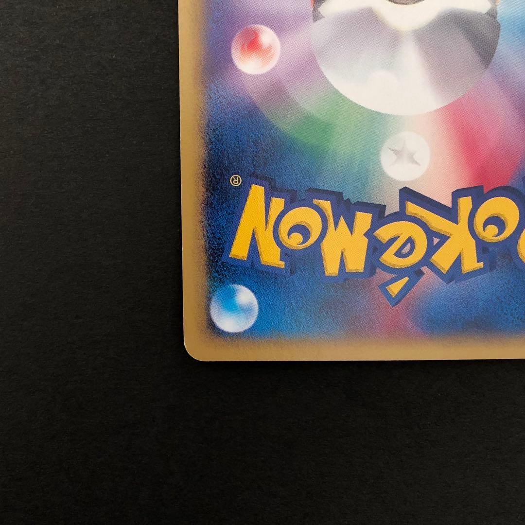 ヤドキング PROMO T - トレーナーズマガジンプロモカード 006/T