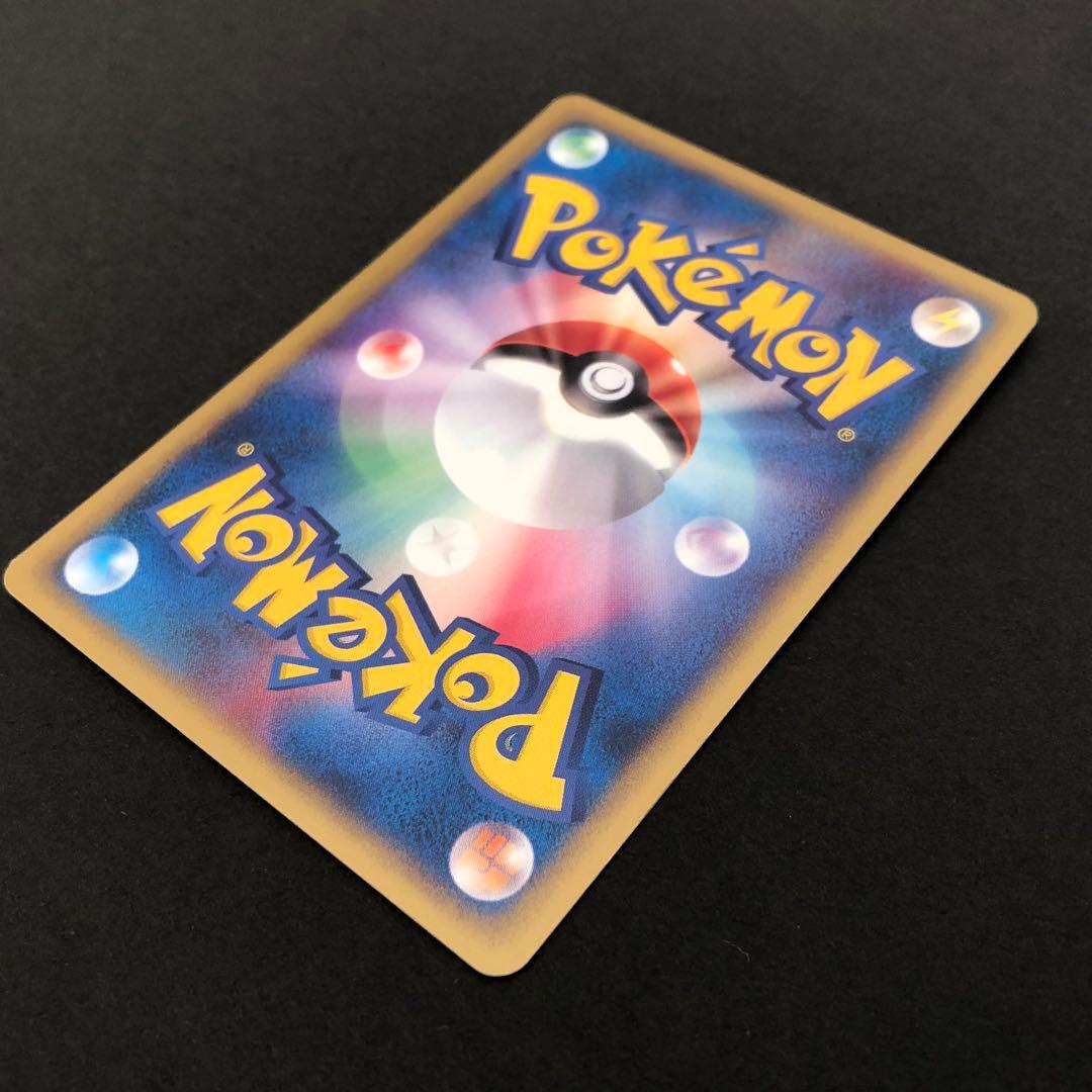 ヤドキング PROMO T - トレーナーズマガジンプロモカード 006/T