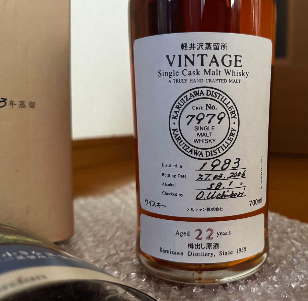最終値下げ Karuizawa Vintage 樽出し原酒 1983年蒸留