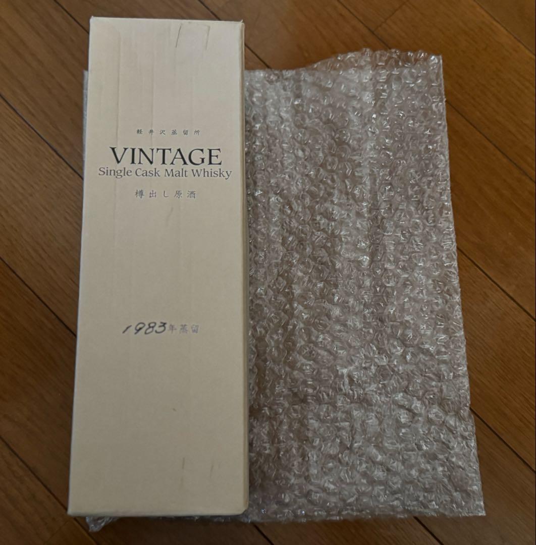 最終値下げ Karuizawa Vintage 樽出し原酒 1983年蒸留
