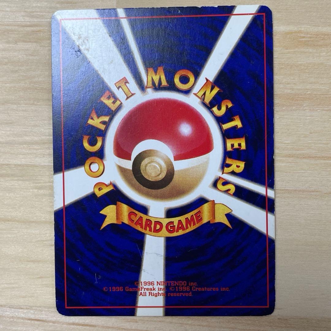 ひかるミュウ_「月刊コロコロコミック01年5月号」 おまけカード PR