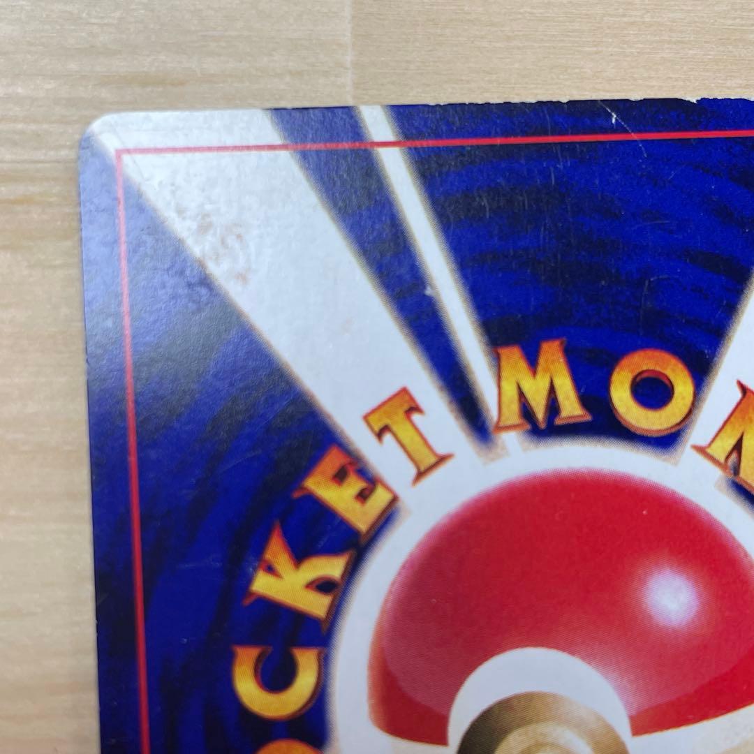 ひかるミュウ_「月刊コロコロコミック01年5月号」 おまけカード PR