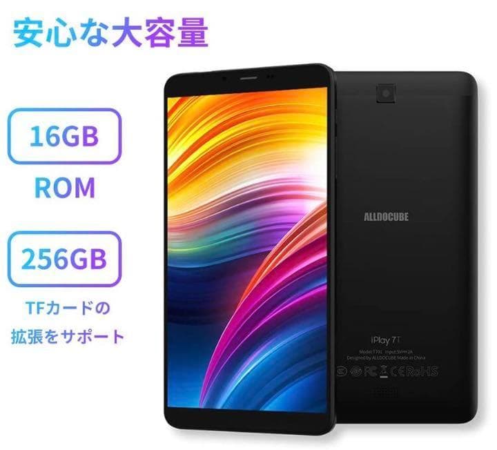 ❤起動が速くブラウジングもさくさくスムーズ❣大容量ストレージ搭載♪❤タブレット