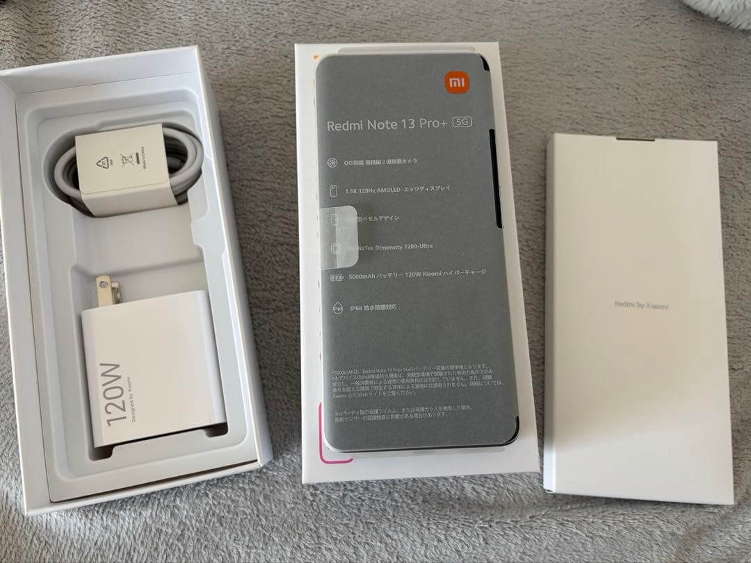 Xiaomi Redmi Note 13 Pro+ 5G 本体