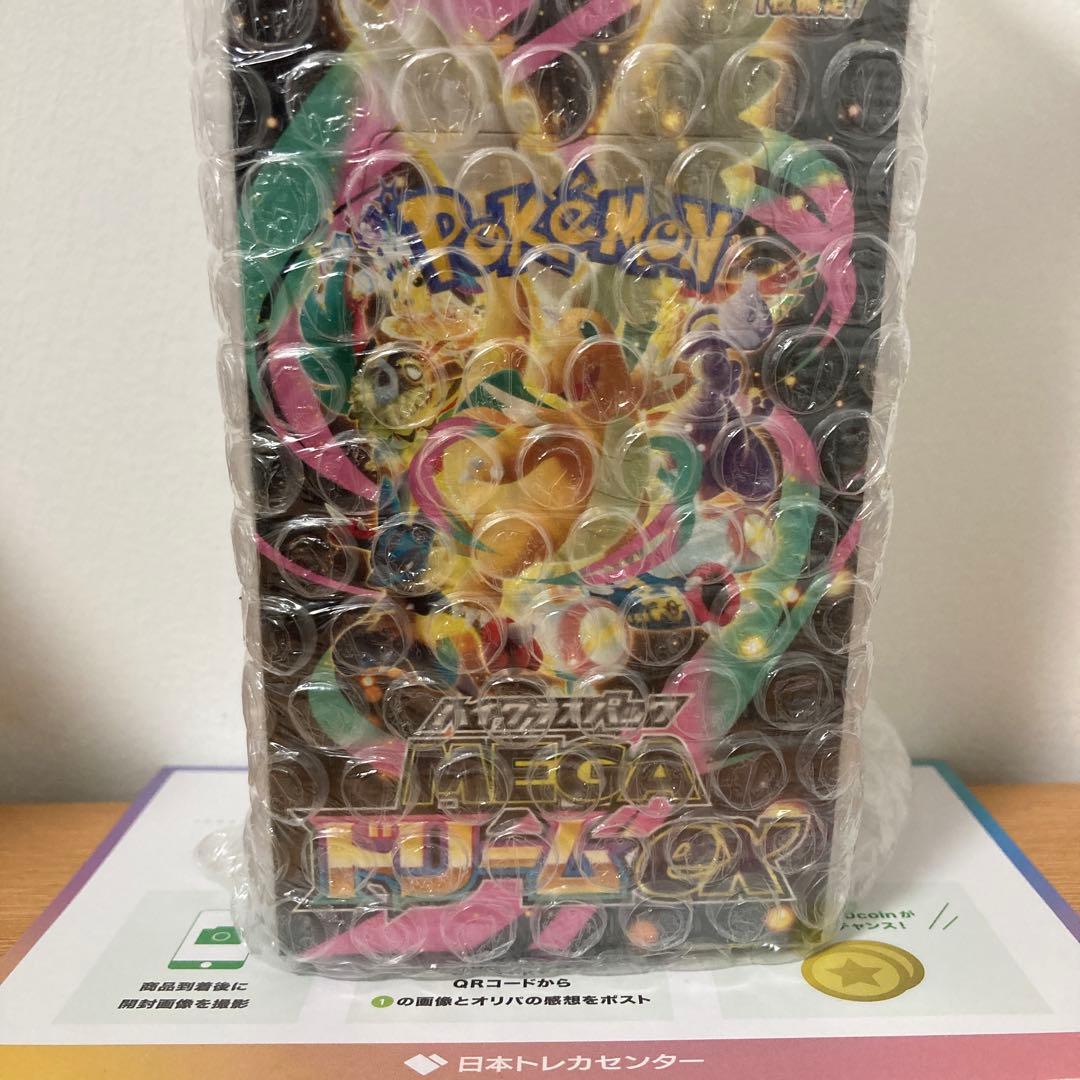 ポケモンカードゲーム メガドリームEX シュリンク付き