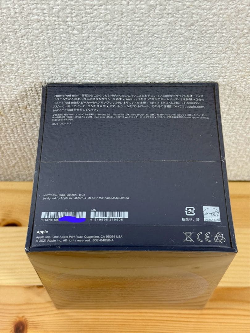 Apple Pod mini MJ2C3J/A Blue（新品・未開封）