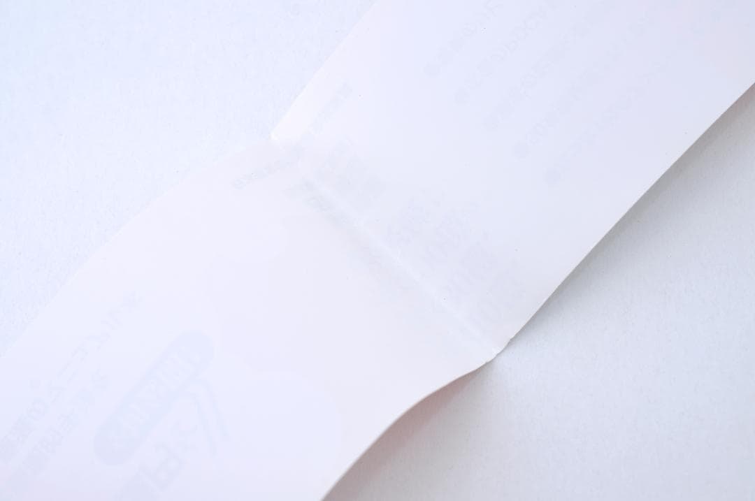 5年で100億円を超える『100億マニュアル』 TA2314