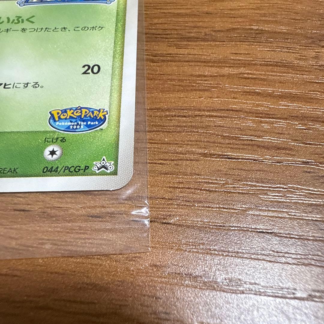 ポケモンカード ポケパークのセレビィ ポケモン星空トリップ 未開封