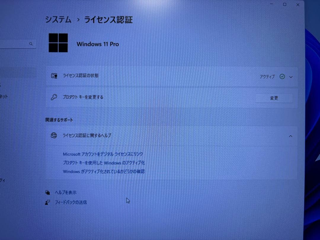 ノートパソコン HP ProBook 470 G5 第8世代Core-i5