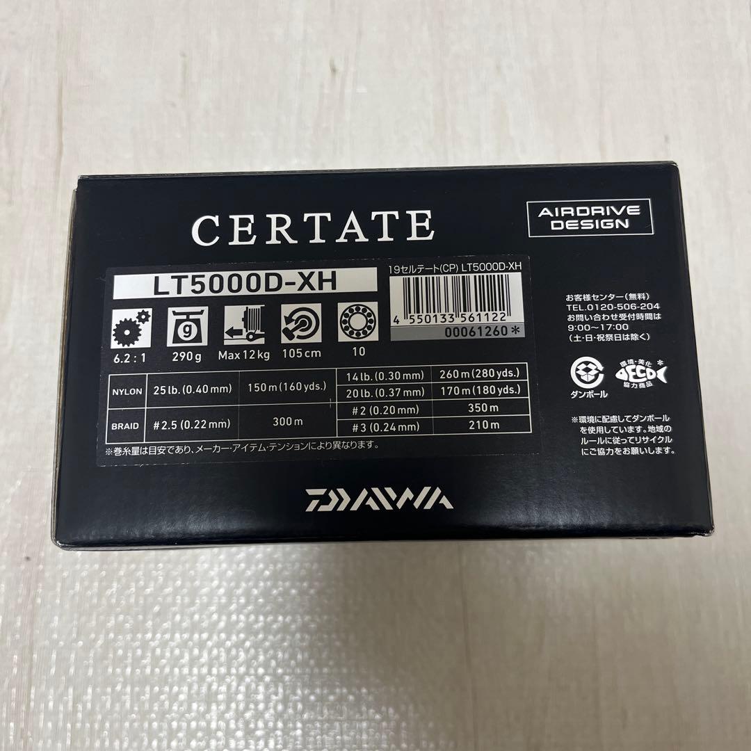 （美品）DAIWA 19 CERTATE （CP）LT5000D-XH