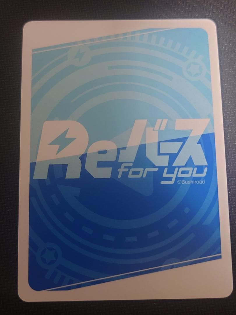 Reバース SNR クリスマスビキニ 詩絵(箔押し入り) シリアル01/20