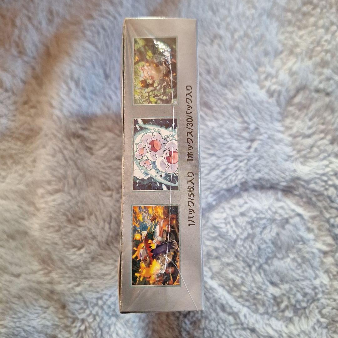 T*K様 ポケモンカードゲーム 超電磁ブレイカー BOXシュリンク品