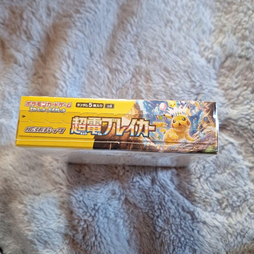 T*K様 ポケモンカードゲーム 超電磁ブレイカー BOXシュリンク品