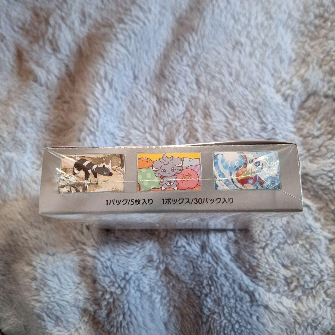 T*K様 ポケモンカードゲーム 超電磁ブレイカー BOXシュリンク品