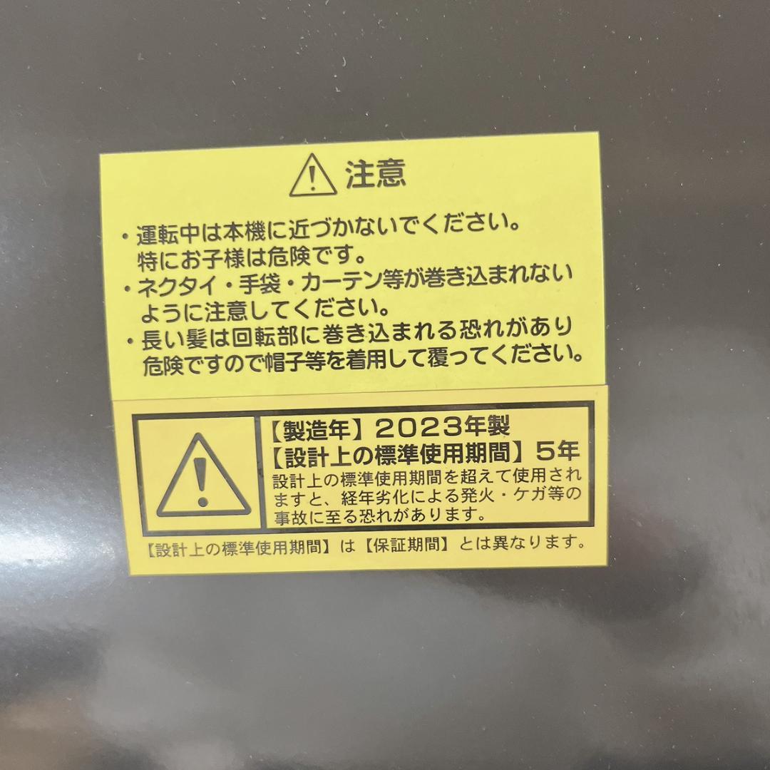 NAKATOMI 60cm業務用扇風機 BF-60J