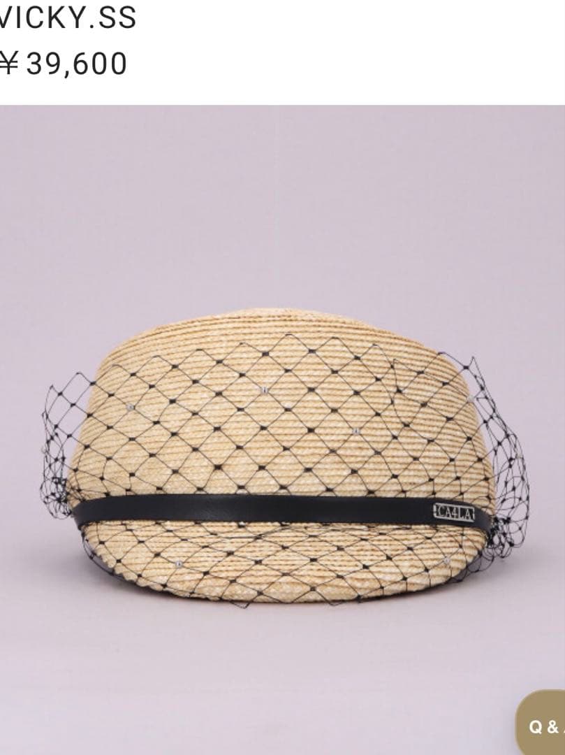 新品　CA4LA 麦わら　キャスケット