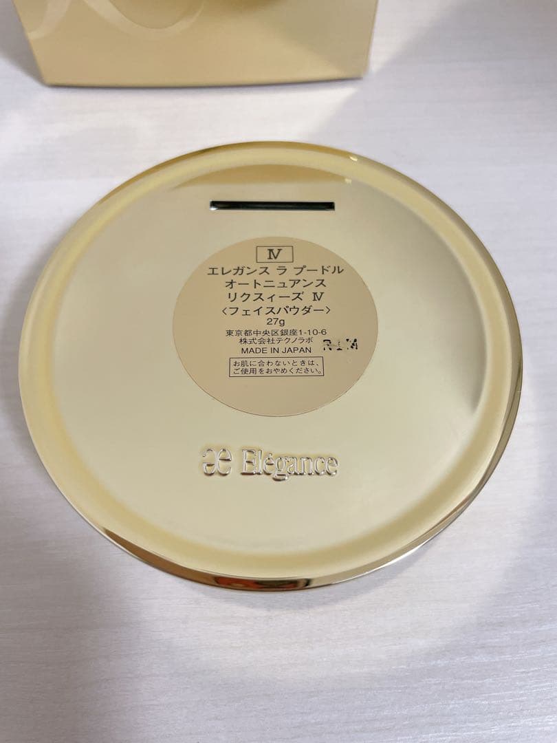 エレガンス　ラ　プードル　オートニュアンス　リクスィーズⅣ 27g 外箱あり