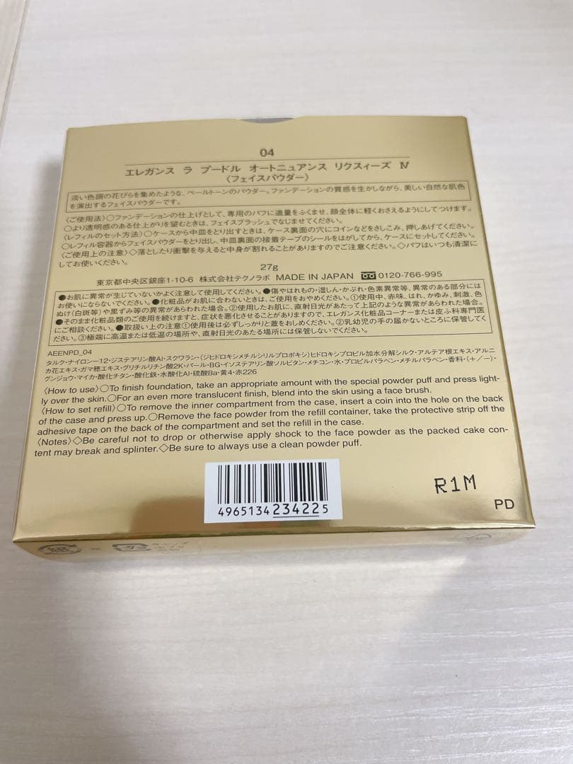エレガンス　ラ　プードル　オートニュアンス　リクスィーズⅣ 27g 外箱あり