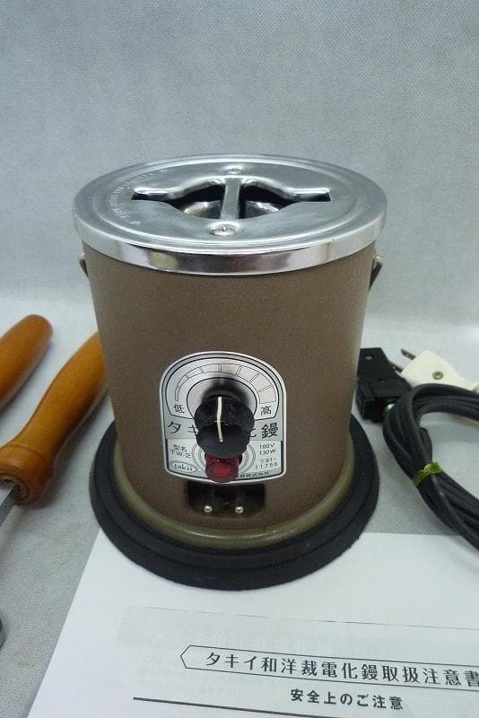 美品　タキイ和裁電化鏝　和裁こて　和裁コテ　タキイ製　鏝２本付　ランプ付