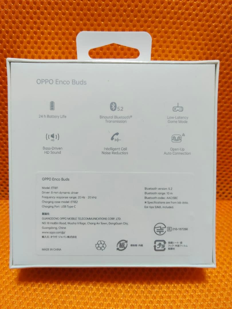 ワイヤレスイヤホン 5セット 新品未開封