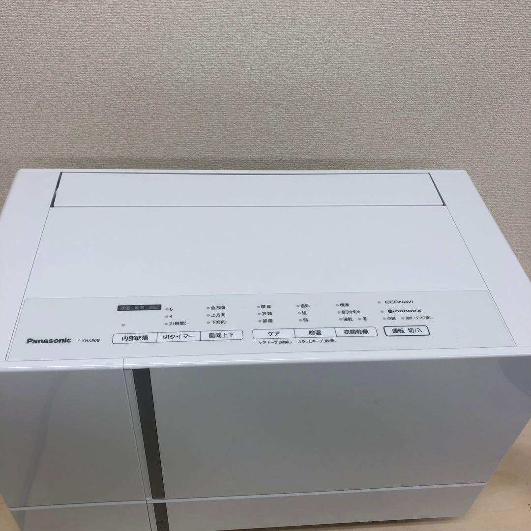 Panasonic パナソニック 衣類乾燥除湿機 F-YHX90B 2024年製