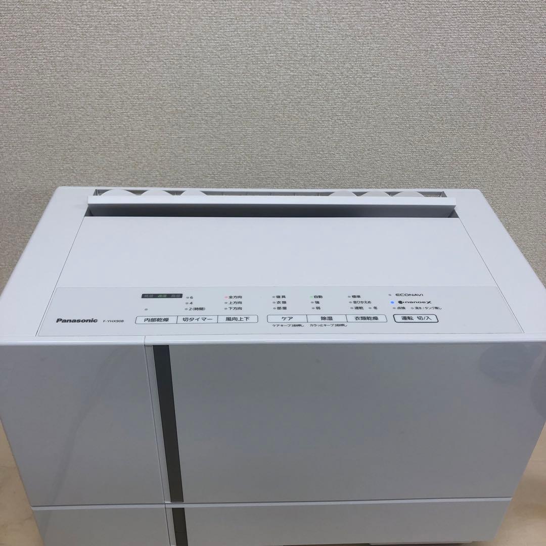 Panasonic パナソニック 衣類乾燥除湿機 F-YHX90B 2024年製