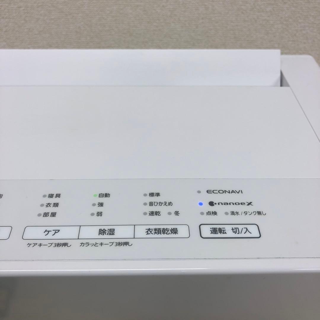 Panasonic パナソニック 衣類乾燥除湿機 F-YHX90B 2024年製