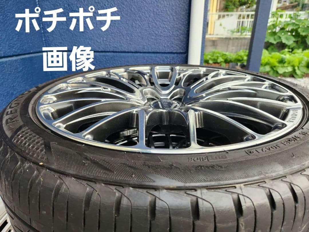 【美品】レイズ　ホイール、タイヤ4本セット 19インチRAYS　カスタム