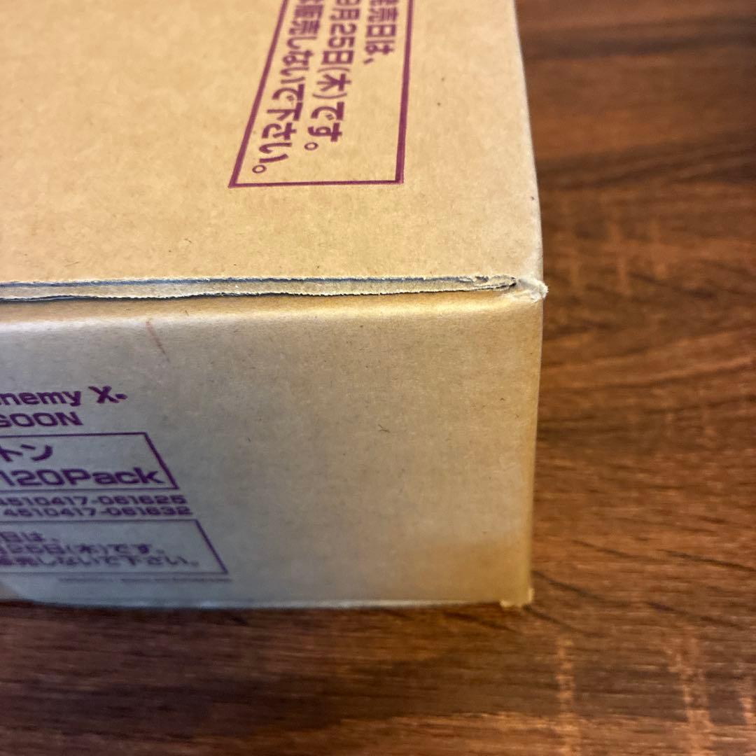 ブラックラグーン Z/X 1カートン 新品未開封