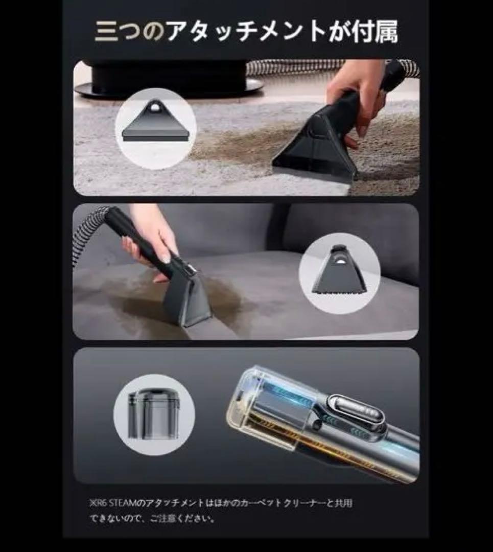 専用yadea リンザー洗浄機 R6 カーペットクリーナー