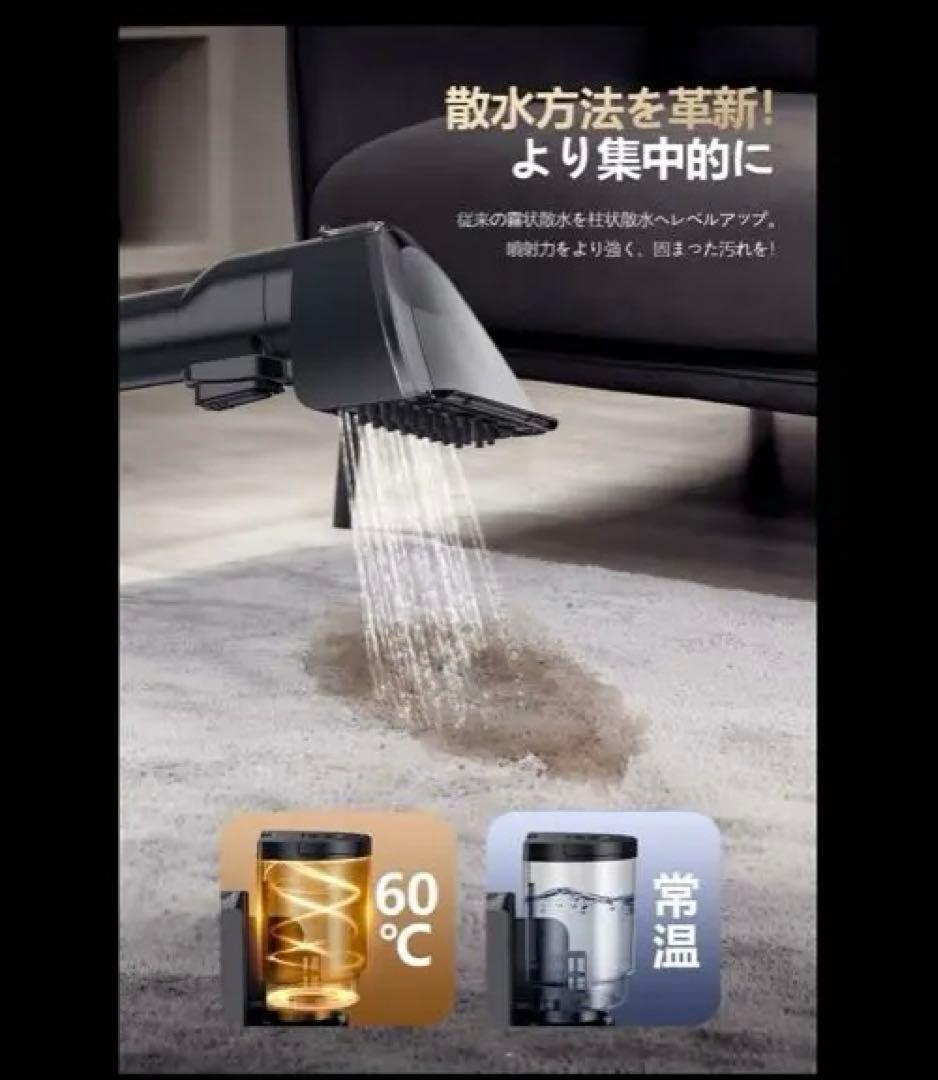 専用yadea リンザー洗浄機 R6 カーペットクリーナー