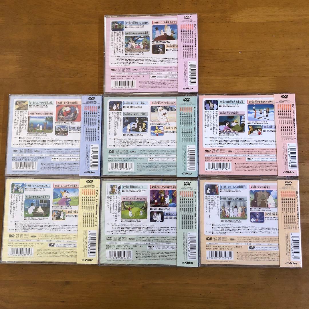 楽しいムーミン一家 1-13巻 + 映画ムーミン谷の彗星 DVD 計14枚セット