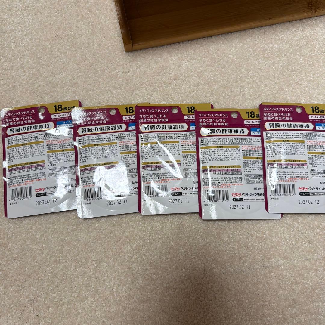 なっちん⭐断捨離開始！　猫　腎臓系 療法食まとめ売り