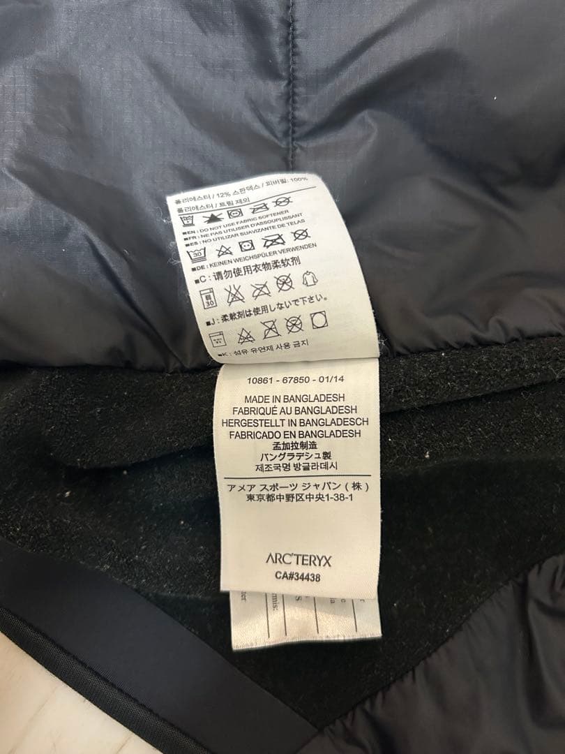 ARC'TERYX ATOM LT VEST アトムLT ベストジャケット
