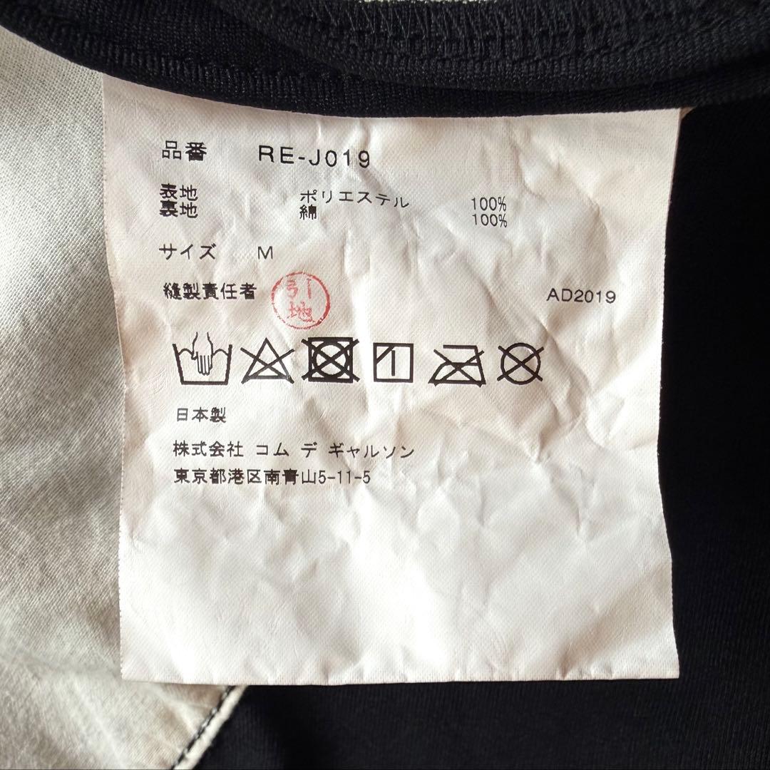 《新品》 コムデギャルソン コムコム ステッチ ジャケット ブラック M