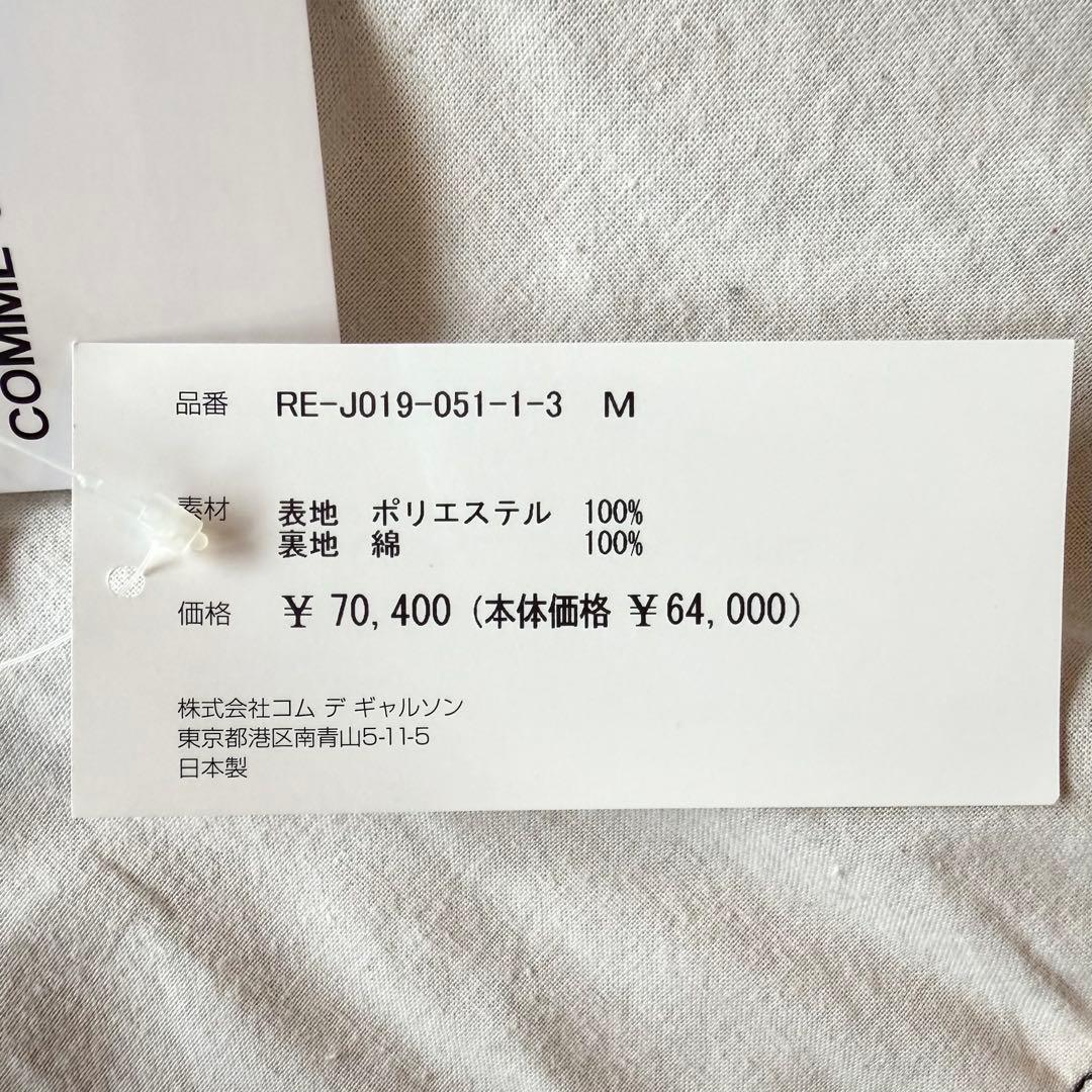 《新品》 コムデギャルソン コムコム ステッチ ジャケット ブラック M