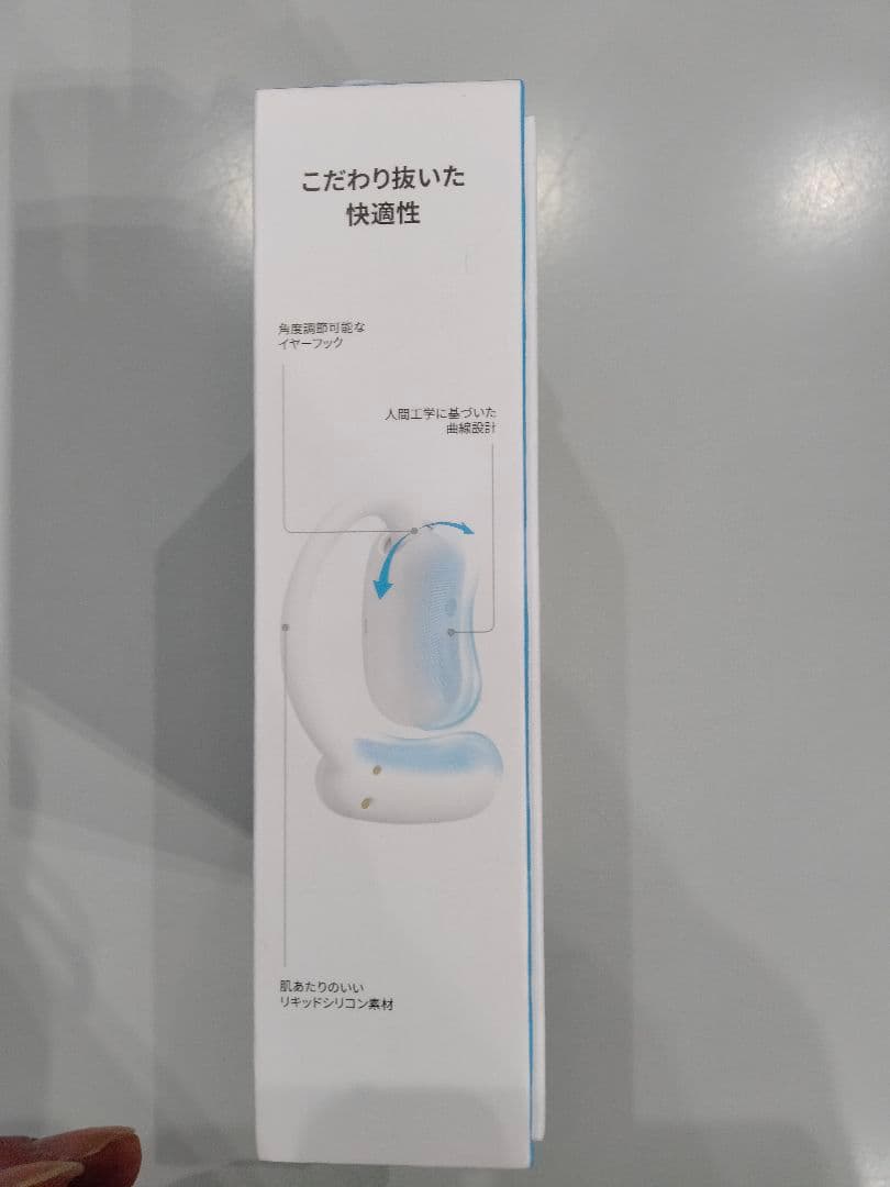 ☆Anker Soundcore AeroFit 2☆ホワイト新品未使用品