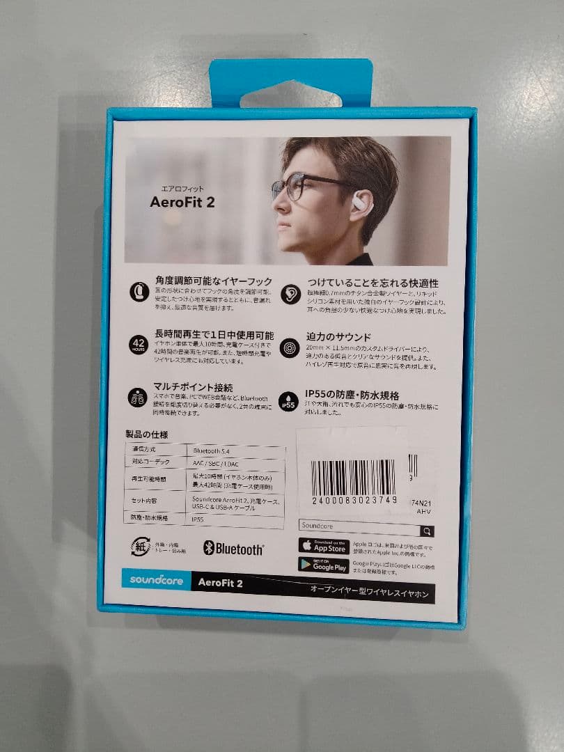 ☆Anker Soundcore AeroFit 2☆ホワイト新品未使用品