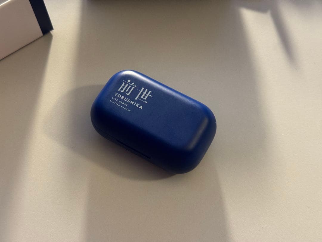 ヨルシカ 限定ワイヤレスイヤホン