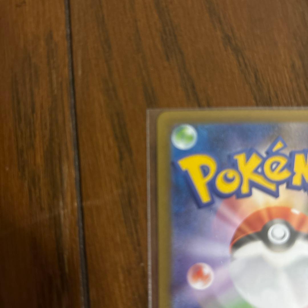 こ*け様 ポケモンカード　メガリザードンxex SAR