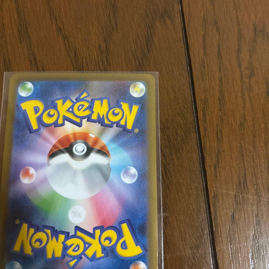 こ*け様 ポケモンカード　メガリザードンxex SAR