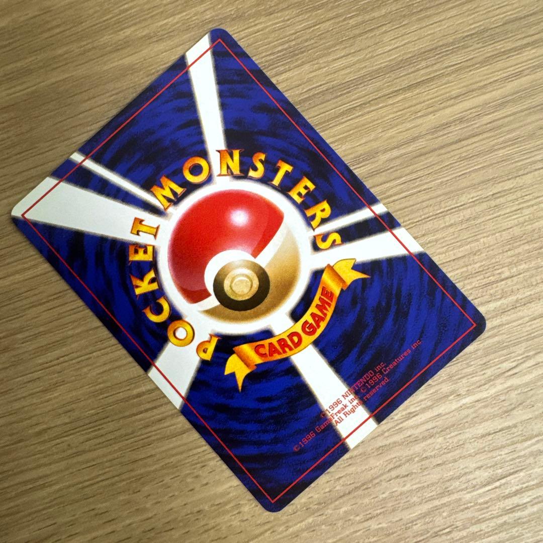 ポケモンカード旧裏　カスミのなみだ　【5537