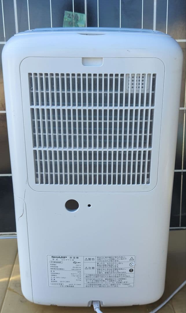 23年製SHARP CV-P71-W 除湿機